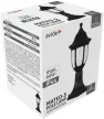 Avide Kültéri Álló Lámpa Mateo-S 430mm 1xE27 Fekete IP44